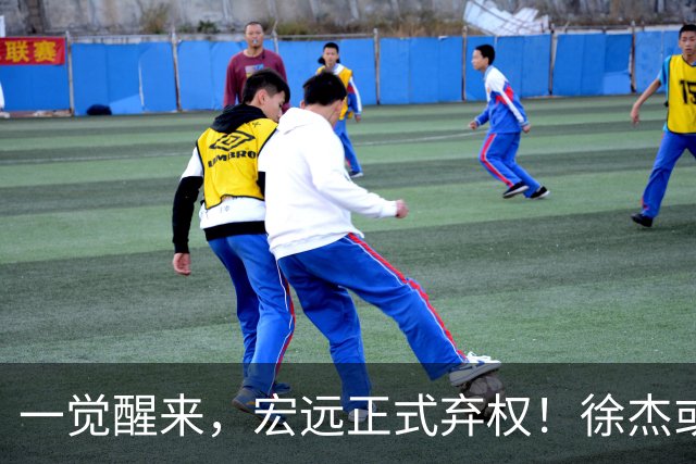 一觉醒来，宏远正式弃权！徐杰或重返国家队，杜锋爱将被退货