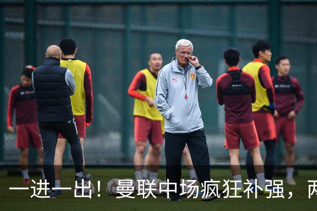 一进一出！曼联中场疯狂补强，两大门将转会计划接连生变
