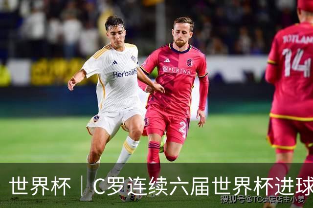 世界杯｜C罗连续六届世界杯进球 葡萄牙大胜乌兹别克斯坦