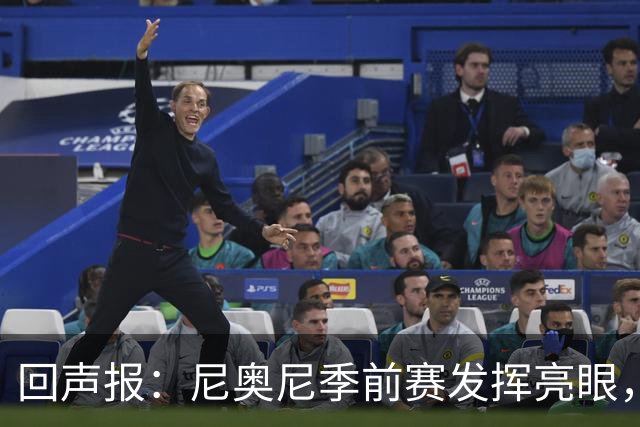 回声报：尼奥尼季前赛发挥亮眼，有望留在利物浦一线队
