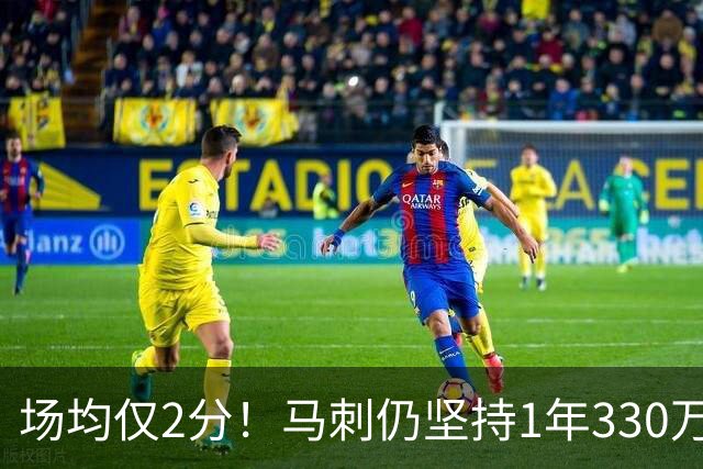 场均仅2分！马刺仍坚持1年330万续约老将麦克劳林，真相太意外