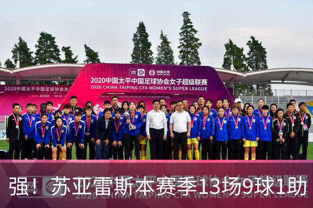 强！苏亚雷斯本赛季13场9球1助 加盟迈阿密以来101场51球30助