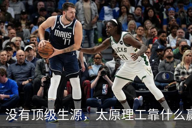 没有顶级生源，太原理工靠什么赢清华？