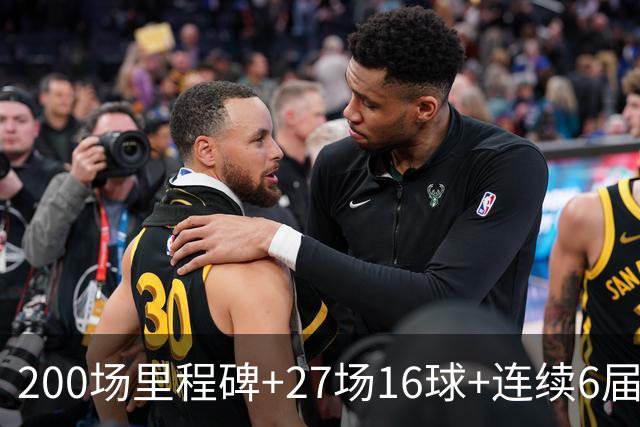 200场里程碑+27场16球+连续6届出场！梅西一战破N项纪录
